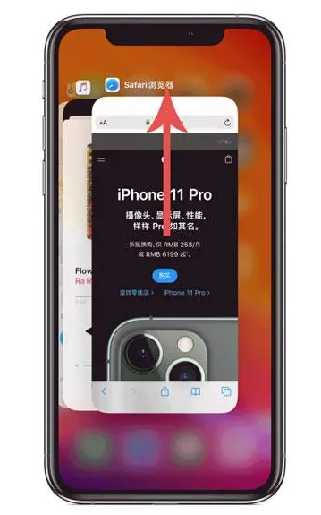 册亨苹果手机维修分享iPhone 12关闭运行程序方法教程 