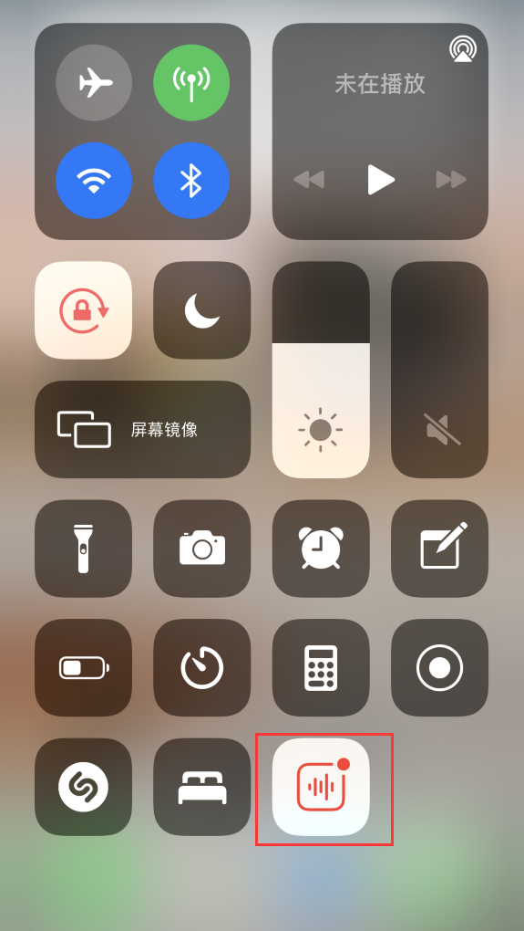 册亨苹果手机维修分享iOS 14 隐藏功能 