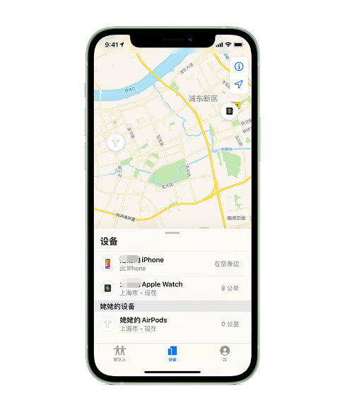 册亨苹果手机维修分享iPhone “家人共享”功能 