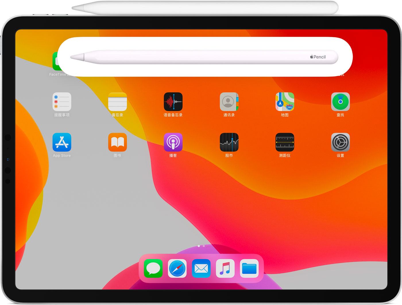 册亨苹果手机维修分享iPad Pro 如何与 Apple Pencil 配对连接 