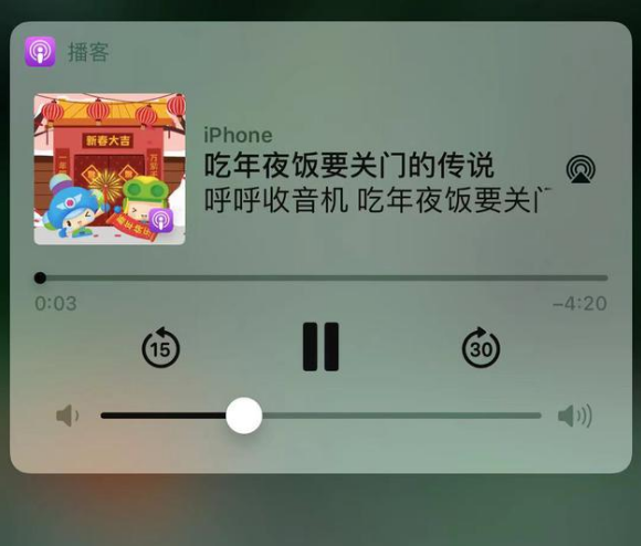 册亨苹果手机维修分享让 Siri 陪你过春节 
