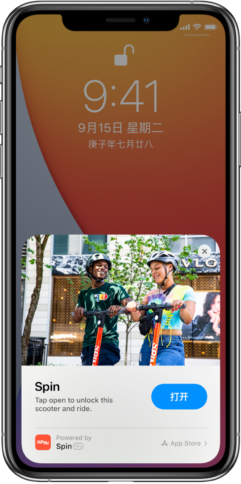 册亨苹果手机维修分享升级 iOS 14 之后，如何在 iPhone 上使用“轻 App” 