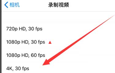 册亨苹果手机维修分享iPhone12拍视频闪屏怎么办 