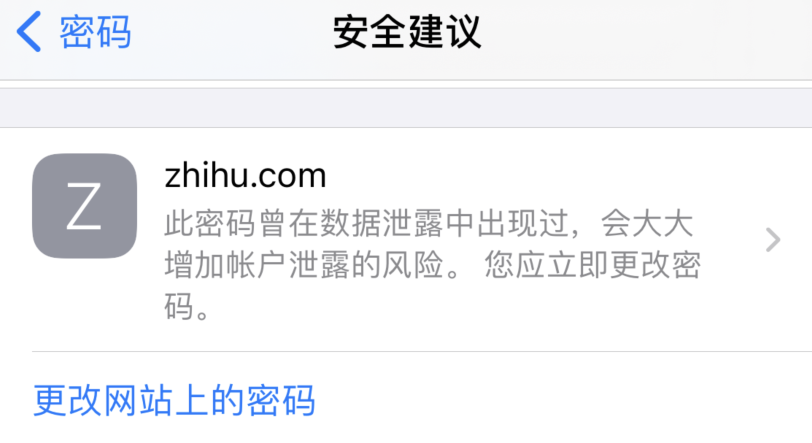 册亨苹果手机维修分享iOS 14 小技巧 