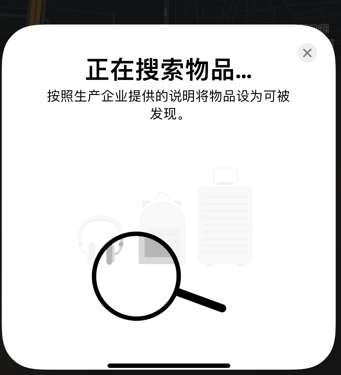 册亨苹果手机维修分享iOS 14.3 隐藏项目 
