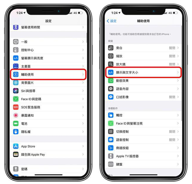 册亨苹果手机维修分享 iPhone屏幕变黄解决办法 