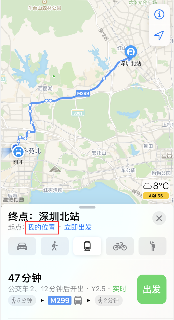 册亨苹果手机维修分享如何在 iPhone “地图”应用中获取任意地点之间的路线 