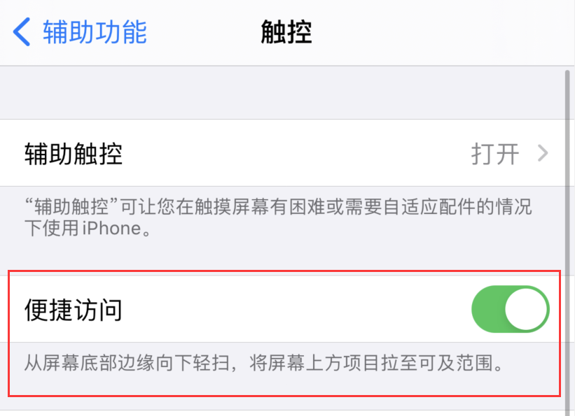 册亨苹果手机维修分享iPhone 12 小技巧 