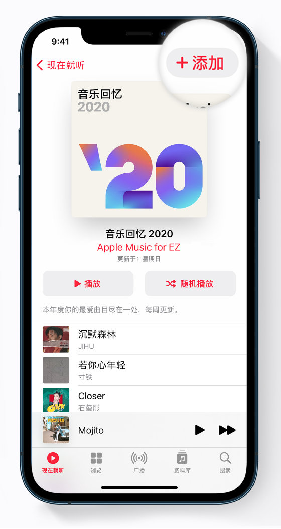 册亨苹果手机维修分享如何在 Apple Music 中查看过去一年听的歌 