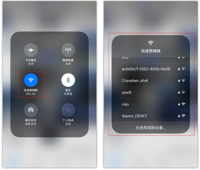 册亨苹果手机维修分享苹果iPhone12如何自动切换WiFi 