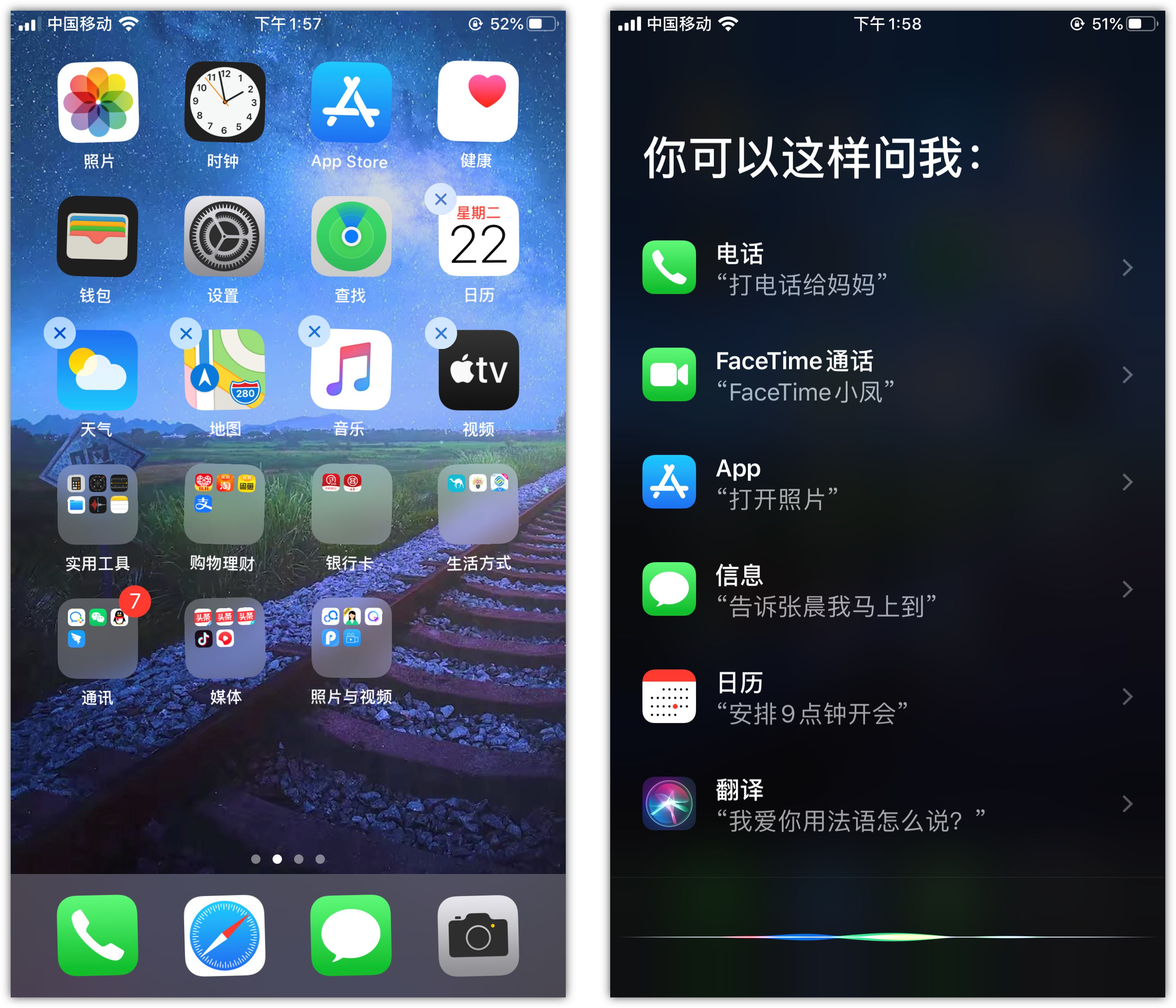 册亨苹果手机维修分享苹果iPhone 如何隐藏APP 