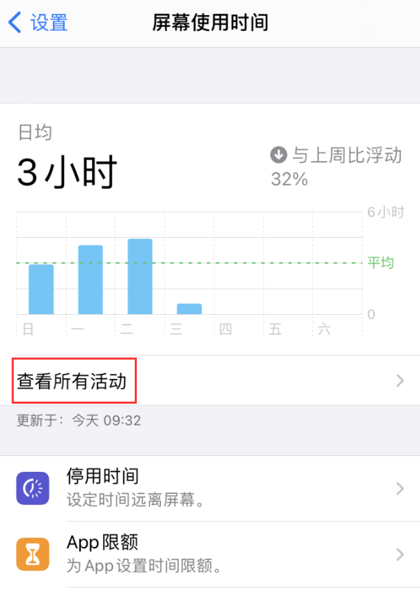 册亨苹果手机维修分享如何在 iPhone 上关闭“快捷指令”横幅通知 
