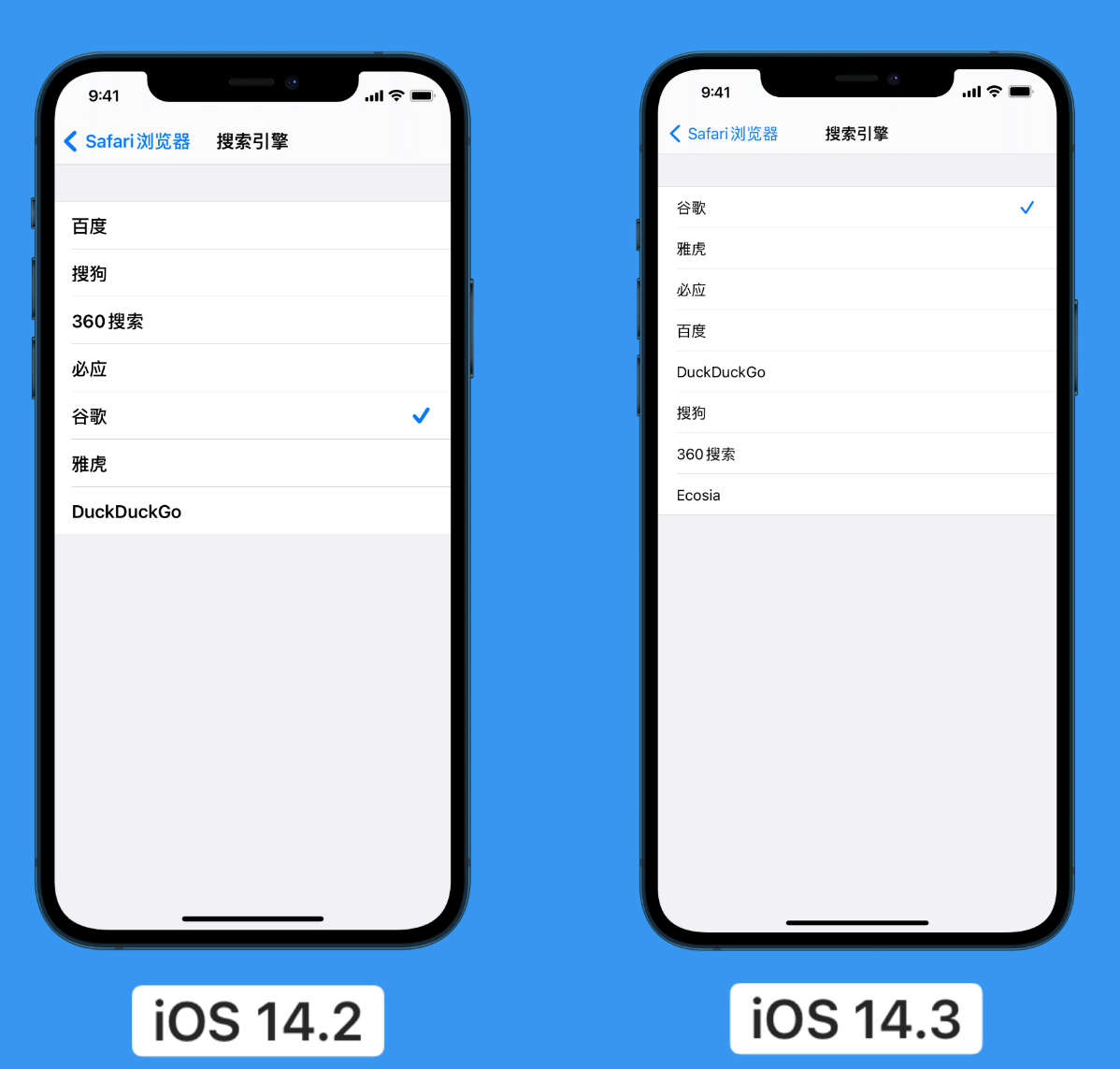 册亨苹果手机维修分享iOS 14 小技巧 