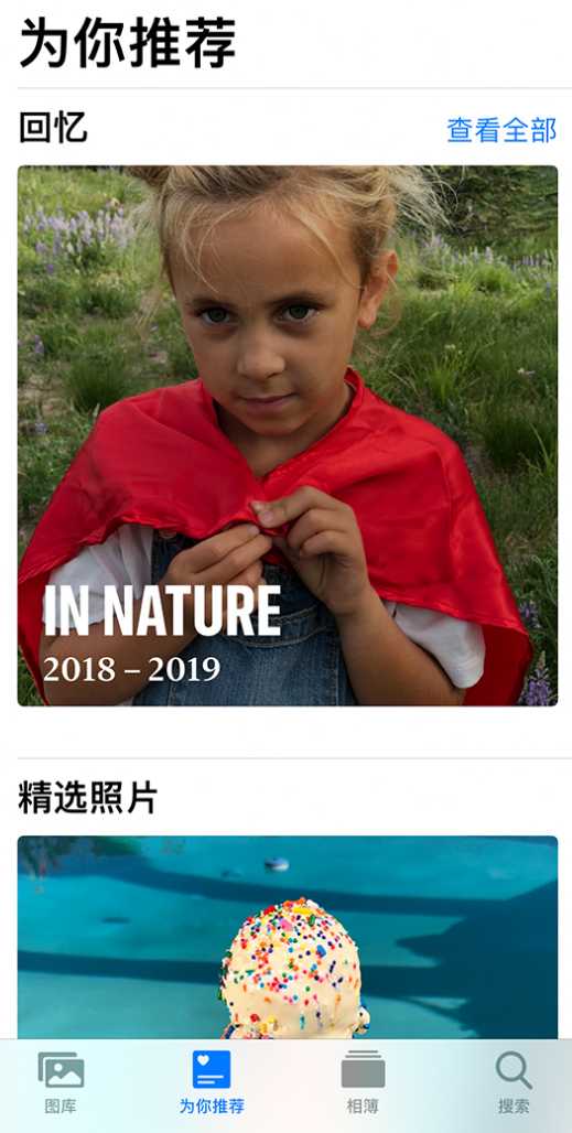 册亨苹果手机维修分享iOS 14 照片小组件如何删除不想看到的图片 