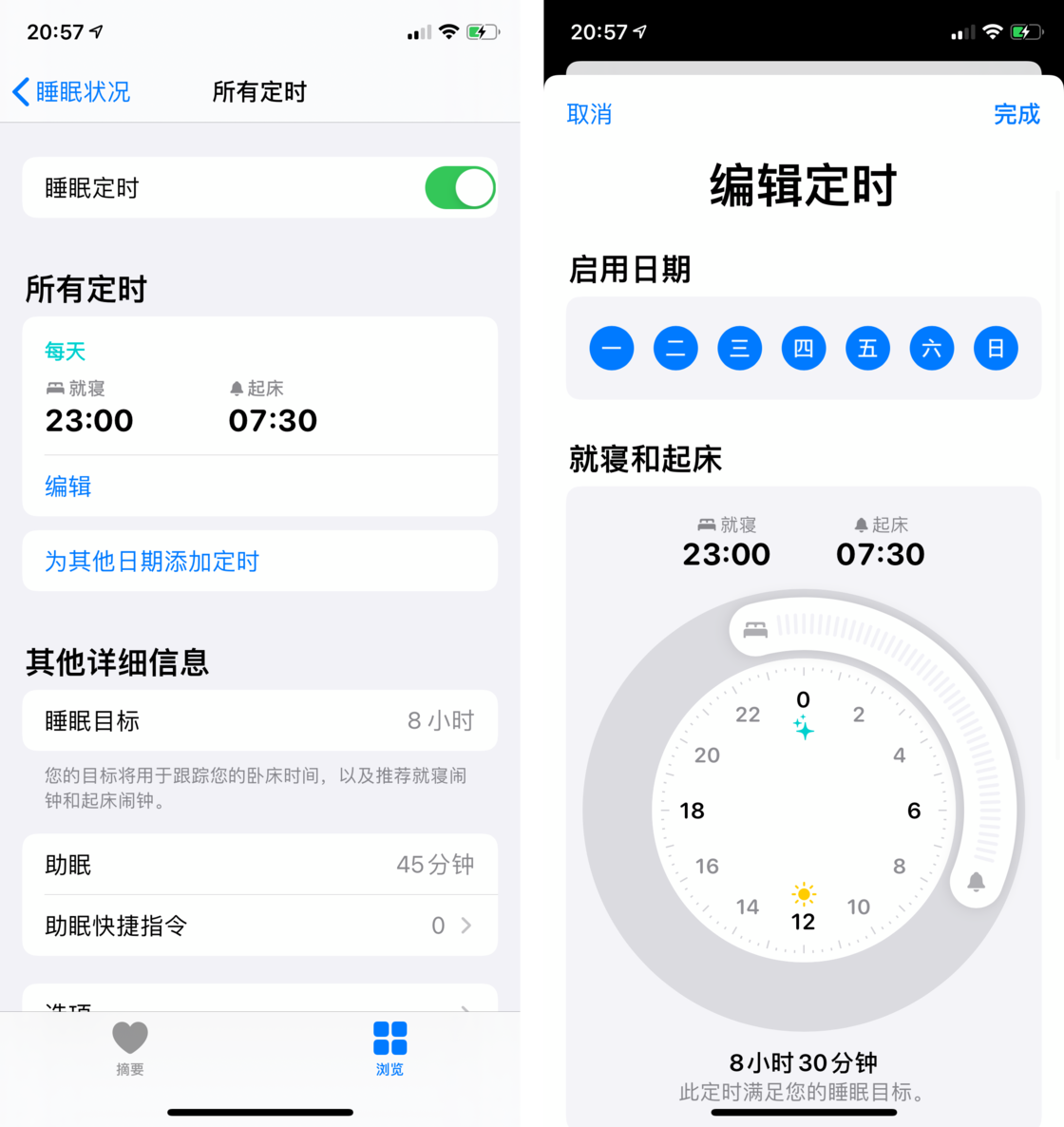 册亨苹果手机维修分享watchOS 7 教程 