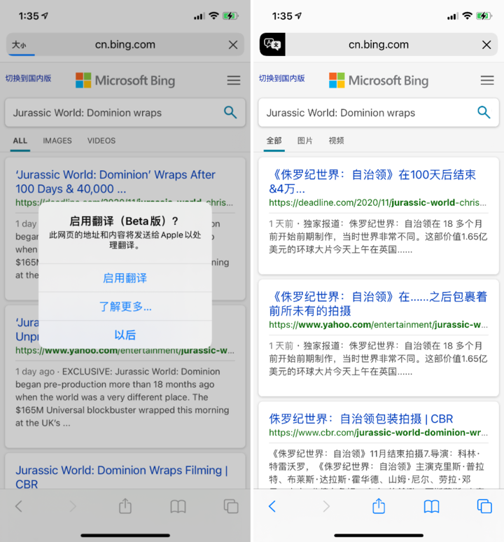 册亨苹果手机维修分享iOS 14.2 教程 