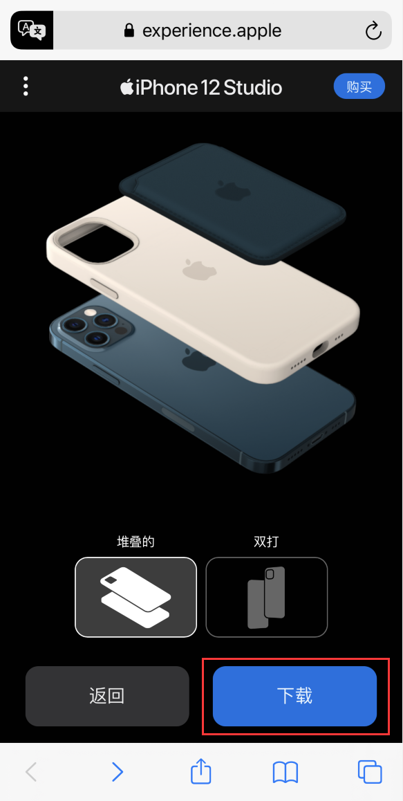 册亨苹果手机维修分享选购 iPhone 12 必备 