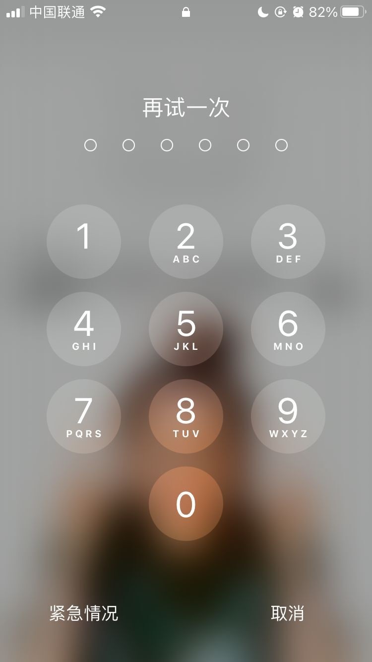 册亨苹果手机维修分享iPhone手机丢失后时间怎么做最安全 