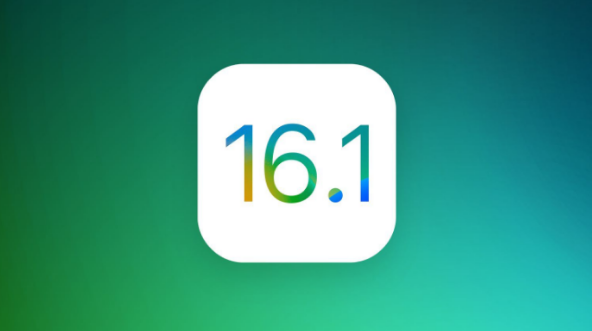 册亨苹果手机维修分享iOS 16.1 RC版升级_iOS 16.1 RC版一键刷机教程 